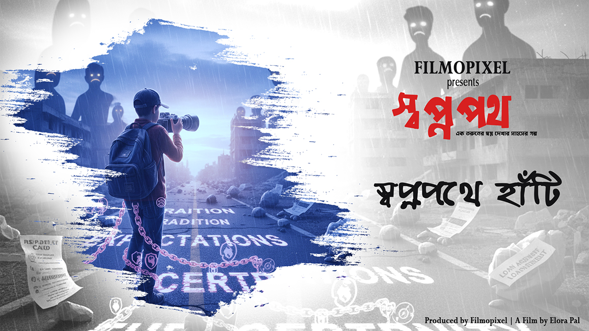 Filmopixel Unveils “Swopnopathe Hati” – The Soulful Song from Upcoming Cover image for Filmopixel Unveils “Swopnopathe Hati” – The Soulful Song from Upcoming
