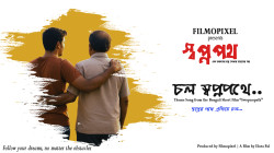 Chol Swopnopathe song cover poster