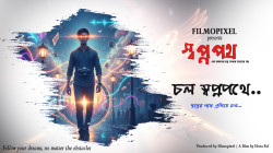 Thumbnail for Chol Swopnopathe, Bengali motivational anthem blending folk, rap, and cinematic rock from short film Swopnopath.